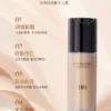 BH粉底液遮瑕持久不脱妆干皮平价油皮持妆控油水润保湿服帖