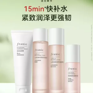 O1CN01AYiUBo1Wh9bHyAaAe_4611686018427380275-0-item_pic.jpg_q50.jpg_.webp 法兰琳卡山茶花补水保湿水乳套装修护敏感肌提亮紧致女