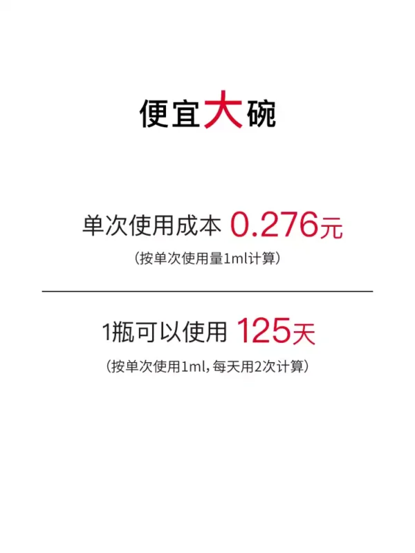 O1CN01AZ5UTQ1vcuHZgtSbJ_2206539036194.jpg_q50.jpg_.webp John JeffB5保湿水持续补水保湿日常化妆水爽肤水湿敷男女姐夫
