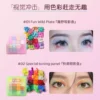 O1CN01AvE98t1clAkZWT22S_2208024863640.jpg_q50.jpg_.webp CARMELA卡梅拉彩色眼影盘马卡龙彩虹多巴胺绿色六一舞台妆演出cos