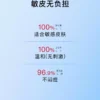 John Jeffβ-葡聚糖高保湿霜角鲨烷修护屏障水感轻盈补水锁水姐夫