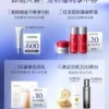【618抢先购】珀莱雅源力精华3.0保湿修护弹嫩舒缓胶原蛋白