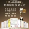 O1CN01BMo0Mm1vIIXXjeTCG_2207547706149.jpg_q50.jpg_.webp 衡美肤酵5加油敏水乳油皮控油修护舒缓敏感肌修红提亮补水保湿