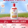 【618抢先购】大宝sod蜜补水保湿乳液面霜滋润擦脸护肤品男女正品
