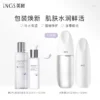 O1CN01CHoigb1CGm9wEJiky_3440960054.jpg_q50.jpg_.webp 英树玻尿酸补水保湿修护透明质酸面霜水乳套装清爽护肤品旗舰店