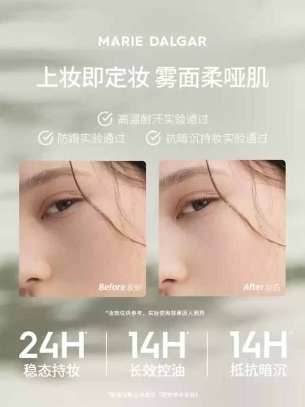 O1CN01CKGDfx1ztAtaa9EvW_479966771.png_q50.jpg_.webp 【24H持妆】玛丽黛佳野藤气垫升级款控油持色长效哑光肌遮瑕