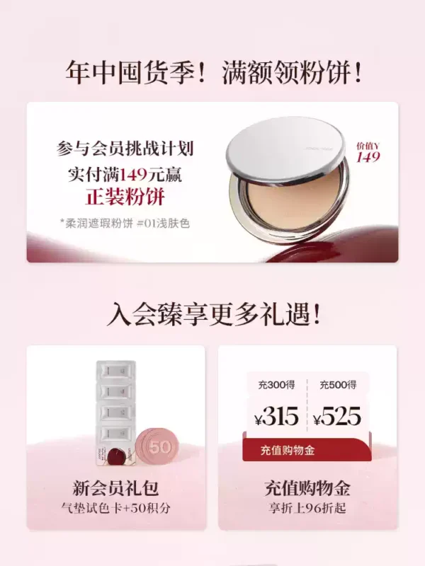 O1CN01CLnxYY1uTuytIDPNy_2206385106039.png_q50.jpg_.webp Joocyee酵色欧若腮红缎光水光肌膨胀通透感珍珠光高光提亮S240