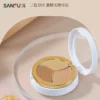 三福洛丽莲娜无瑕可击三色遮瑕膏 修容丝滑面部妆容用品470796