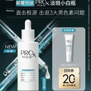 O1CN01CbAuqm1O7PoTZ5w9j_4611686018427383594-0-item_pic.jpg_q50.jpg_.webp 【U先】OLAY淡斑小白瓶7ml面部精华液提亮传明酸烟酰胺旅行装