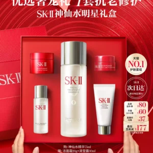 【520礼物】SK-II NO.1神仙水明星礼盒精华护肤品套装skllsk2