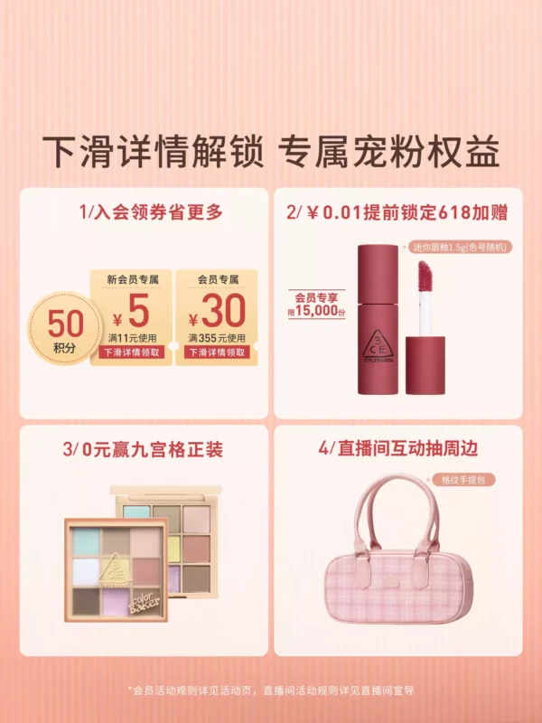【重磅新品】3CE九色时妆盘 九宫格眼影橘棕盘黄油盘缎光粉裸米纱