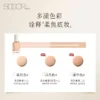 SOCORSKIN/修可芙粉底液粉霜养肤持久干皮油皮遮瑕正品官方旗舰店