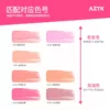 O1CN01EW4Xj31jGDHVVxvxQ_2212439224520.jpg_q50.jpg_.webp 【直播专用】AZTK液体腮红液膏泥jc04jc05膨胀收缩提亮jc01哑光女