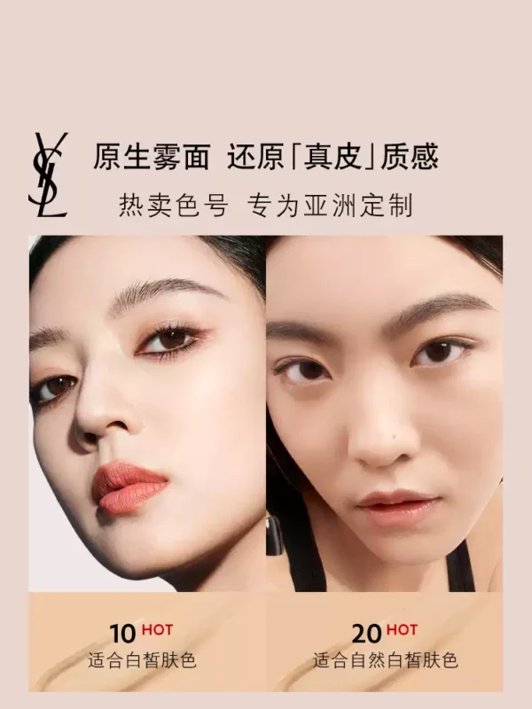 O1CN01EZODJr20dtF7UXkBl_3626596873.jpg_q50.jpg_.webp 【赠替换芯】YSL圣罗兰全新真皮气垫 混油皮粉底液遮瑕bb霜生日女