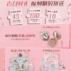 O1CN01Eo39Xv1gfSL4H74rx_2208006954169.jpg_q50.jpg_.webp 【520告白季】花知晓天鹅芭蕾六色眼影盘哑光细闪珠光旗舰店