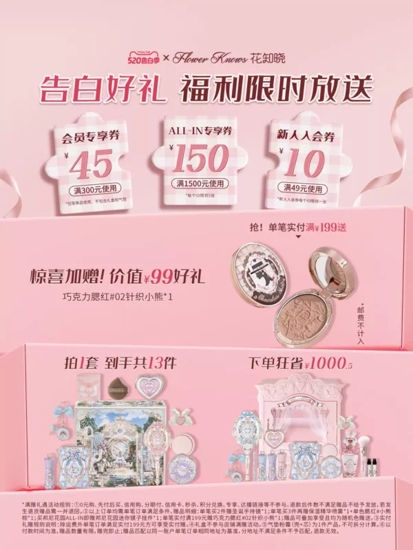 O1CN01Eo39Xv1gfSL4H74rx_2208006954169.jpg_q50.jpg_.webp 【520告白季】花知晓天鹅芭蕾六色眼影盘哑光细闪珠光旗舰店