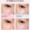 O1CN01EvxYp51uTuyf4xhVJ_2206385106039.png_q50.jpg_.webp Joocyee酵色欧若腮红缎光水光肌膨胀通透感珍珠光高光提亮S240