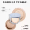 【618抢先购 姆明限定】RC朱栈意定粉饼定妆蜜补妆雾油皮天然纯净