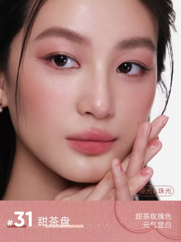 O1CN01FGDjOP2EAURXkEty3_4050418704.jpg_q50.jpg_.webp 【跨品2件9折】Judydoll橘朵四色眼影盘日常百搭淡妆通勤亮片珠光
