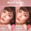 【爆款回归  至高买1享5】CT爱心盘腮红双色提亮膨胀色露思同款