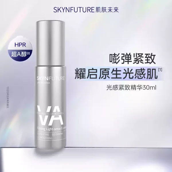 O1CN01GBuKNS2E2hl1rCvcC_4611686018427384911-0-item_pic.jpg_q50.jpg_.webp 【秒杀】肌肤未来光感紧致精华液提亮肤色收缩毛孔去黄改善暗沉