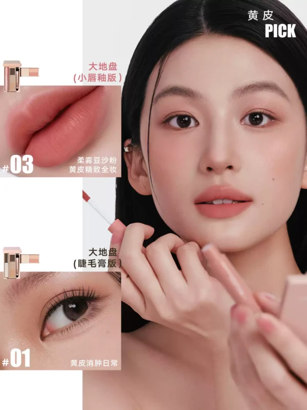 O1CN01GT8V1y2EAURafY9BY_4050418704.jpg_q50.jpg_.webp 【新款】Judydoll橘朵掌心盘迷你盘眼影盘彩妆综合盘旅行日常淡妆