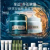 【618抢先购】海蓝之谜奇迹日夜霜套装礼盒紧致抗皱舒缓官方正品