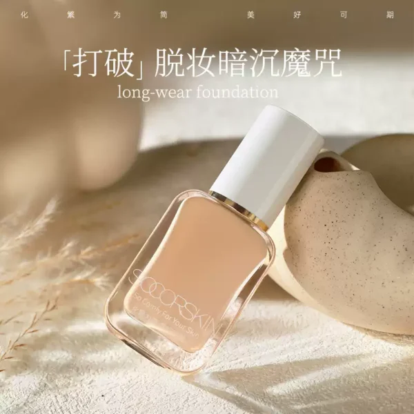 SOCORSKIN/修可芙粉底液粉霜养肤持久干皮油皮遮瑕正品官方旗舰店