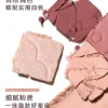 O1CN01HZpX1k2EAURXkFhrB_4050418704.jpg_q50.jpg_.webp 【跨品2件9折】Judydoll橘朵四色眼影盘日常百搭淡妆通勤亮片珠光