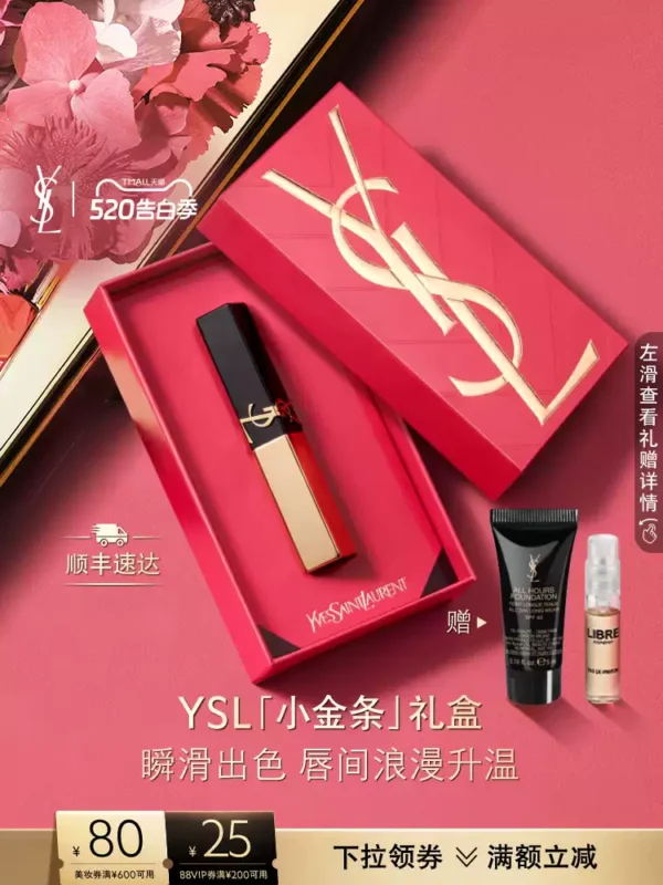 O1CN01HgulMZ20dtIfEF4uj_4611686018427386377-0-item_pic.jpg_q50.jpg_.webp 【520礼物】YSL圣罗兰小金条口红1988/1936裸色哑光唇膏生日礼盒