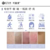 【淘秒试用】可复美焕能舒润保湿修护平衡舒缓柔肤水50ml×2瓶