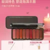 【化妆师推荐】CARMELA卡梅拉口红盘多色雾面哑光唇泥腮红一体盘