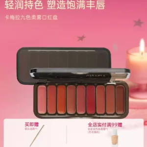 O1CN01Hsks1x1clAobCBPIx_4611686018427380632-0-item_pic.jpg_q50.jpg_.webp 【化妆师推荐】CARMELA卡梅拉口红盘多色雾面哑光唇泥腮红一体盘