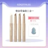 O1CN01Hvn01X1EhSeTCFcyE_2207808940383.jpg_q50.jpg_.webp 戈戈舞单色哑光修容棒侧影鼻影阴影人中笔立体高光修容笔平价女
