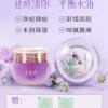 戴春林紫玉膏祛痘控油精华面霜保湿清爽凝露男女护肤化妆品