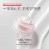 O1CN01IKUHro2N1Ay6uo6L7_755579902.jpg_q50.jpg_.webp 【U先】卡姿兰明星素颜霜5g水润自然提亮裸妆懒人霜正品试用装