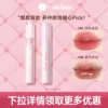 O1CN01IWy5DS27MDK89M123_4611686018427380230-0-item_pic.jpg_q50.jpg_.webp 【618抢先购】pinkbear皮可熊唇釉学生黄皮显白送礼集合链接TK