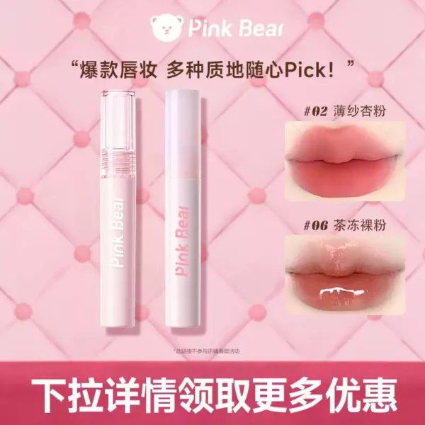 O1CN01IWy5DS27MDK89M123_4611686018427380230-0-item_pic.jpg_q50.jpg_.webp 【618抢先购】pinkbear皮可熊唇釉学生黄皮显白送礼集合链接TK