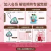 O1CN01JMl8j627MDK6TP5KC_2210843787782.jpg_q50.jpg_.webp pinkbear皮可熊贴贴唇泥唇釉口红送女朋友礼物