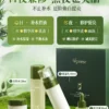 O1CN01K6y4lL2IEqixwjiso_2206485749255.jpg_q50.jpg_.webp 积雪草水乳护肤化妆品套装正品补水保湿控油修护非美白官方旗舰店