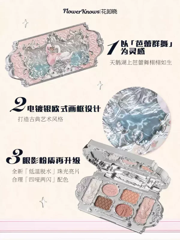 O1CN01KYpWAP1gfS4DJ1F7n_2208006954169.jpg_q50.jpg_.webp 【520告白季】花知晓天鹅芭蕾六色眼影盘哑光细闪珠光旗舰店