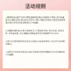 O1CN01LS9uJV1Xnr0C2Sh4F_4611686018427383833-0-item_pic.jpg_q50.jpg_.webp 【新客回购享0元试用】谷雨极光山参水霜尝鲜修护紧致不垮脸