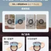 O1CN01LaBPQm1ztAtnkxx8a_479966771.png_q50.jpg_.webp 【种籽锁妆2.0】玛丽黛佳种籽气垫遮瑕持久24H不脱妆防汗防蹭