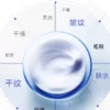 百雀羚男士面霜维生素E乳保湿滋润紧致抗皱淡纹面部官方正品官网