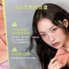 【重磅新品】3CE九色时妆盘 九宫格眼影橘棕盘黄油盘缎光粉裸米纱