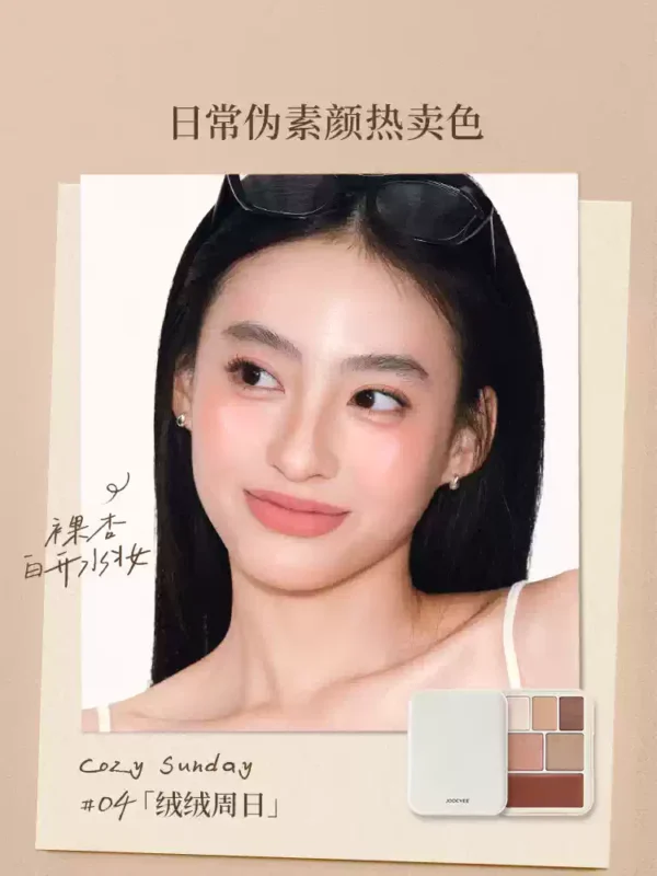 O1CN01MxgUYC1uTuydbCdRF_2206385106039.png_q50.jpg_.webp 酵色面部综合多用彩妆盘收缩色腮红高光修容三合一眼影盘妆容盘女