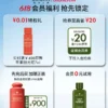 【Zsiga限定礼盒】悦木之源白灵芝面霜祛斑美白修护保湿精华霜