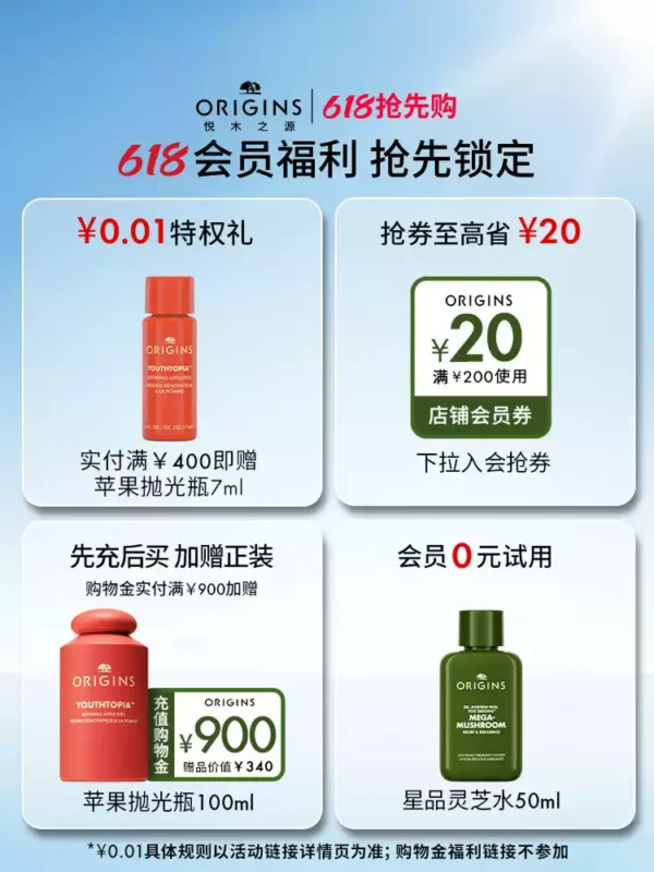 【Zsiga限定礼盒】悦木之源白灵芝面霜祛斑美白修护保湿精华霜