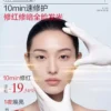 O1CN01NthtCt1OpqEEBdAPy_755731755.jpg_q50.jpg_.webp 【520礼物】丸美小金针次抛精华液紧致抗皱胶原蛋白修护精华淡纹