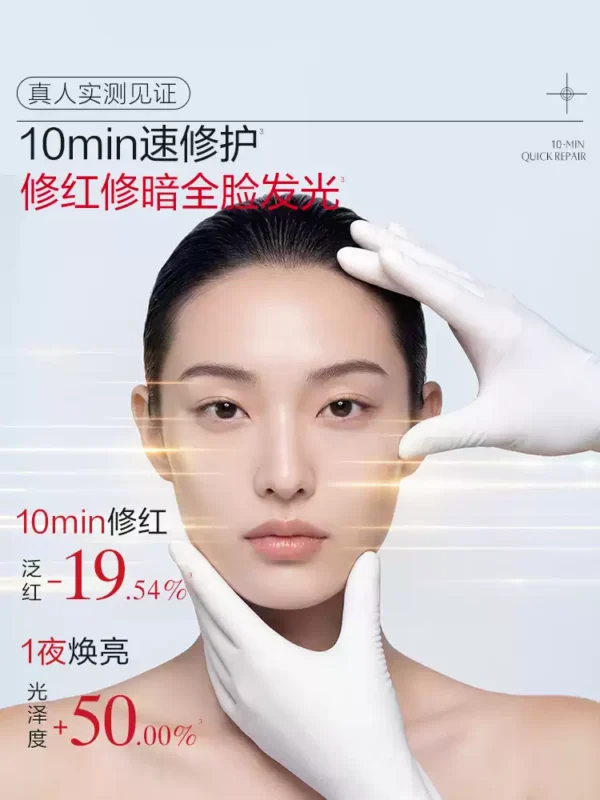 O1CN01NthtCt1OpqEEBdAPy_755731755.jpg_q50.jpg_.webp 【520礼物】丸美小金针次抛精华液紧致抗皱胶原蛋白修护精华淡纹
